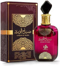 Al Wataniah Sabah Al Ward