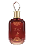 Sabah Al Ward Valentine Al Wataniah