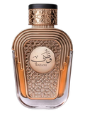 Watani – Al Wataniah